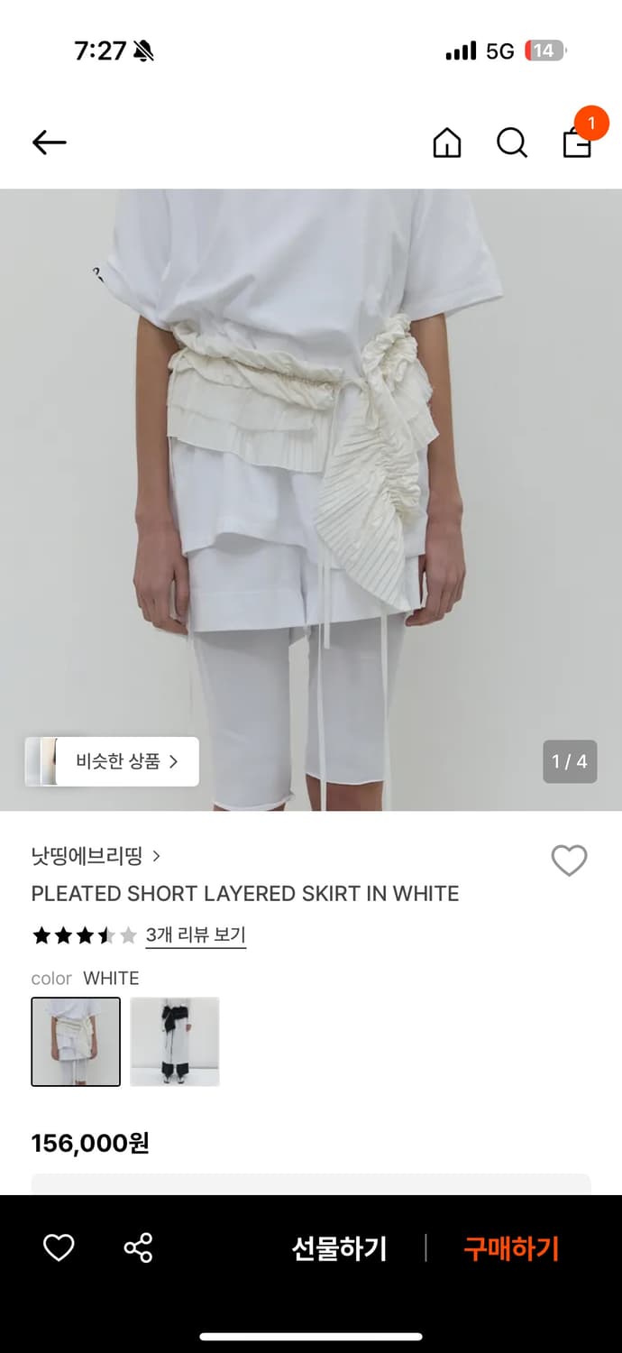 낫띵에브리띵 Pleated short layered skirt 상품이미지1