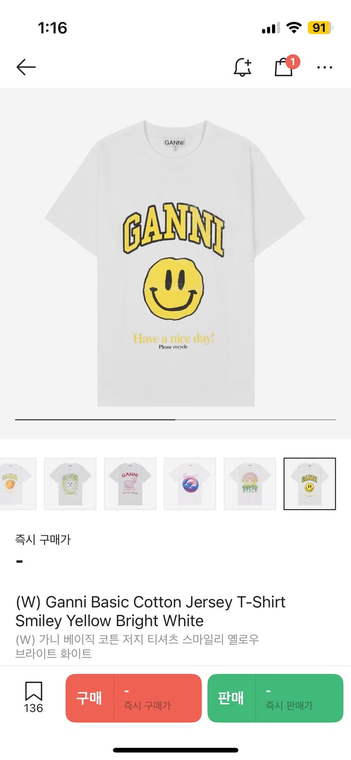 GANNI 스마일 반팔티 팝니다 상품이미지3