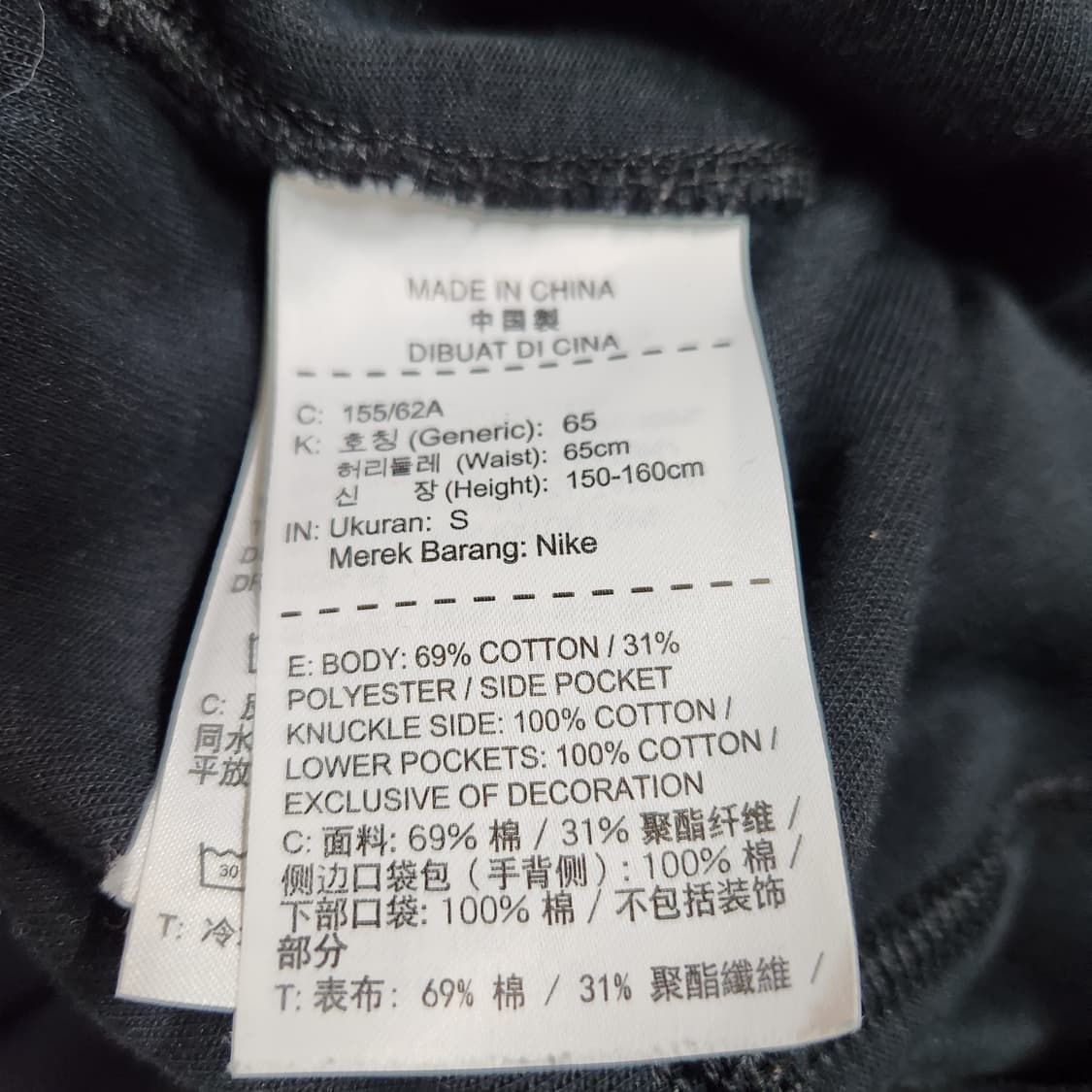 H913 [S] 나이키 여성 테크 플리스 조거 바지
L 상품이미지4
