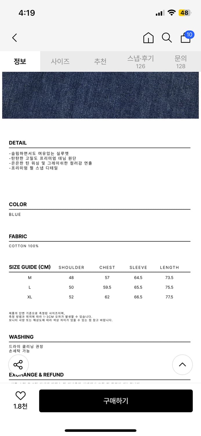 디앤에스알 디앤써 웨스턴 데님 셔츠 블루 L 새상품 상품이미지2