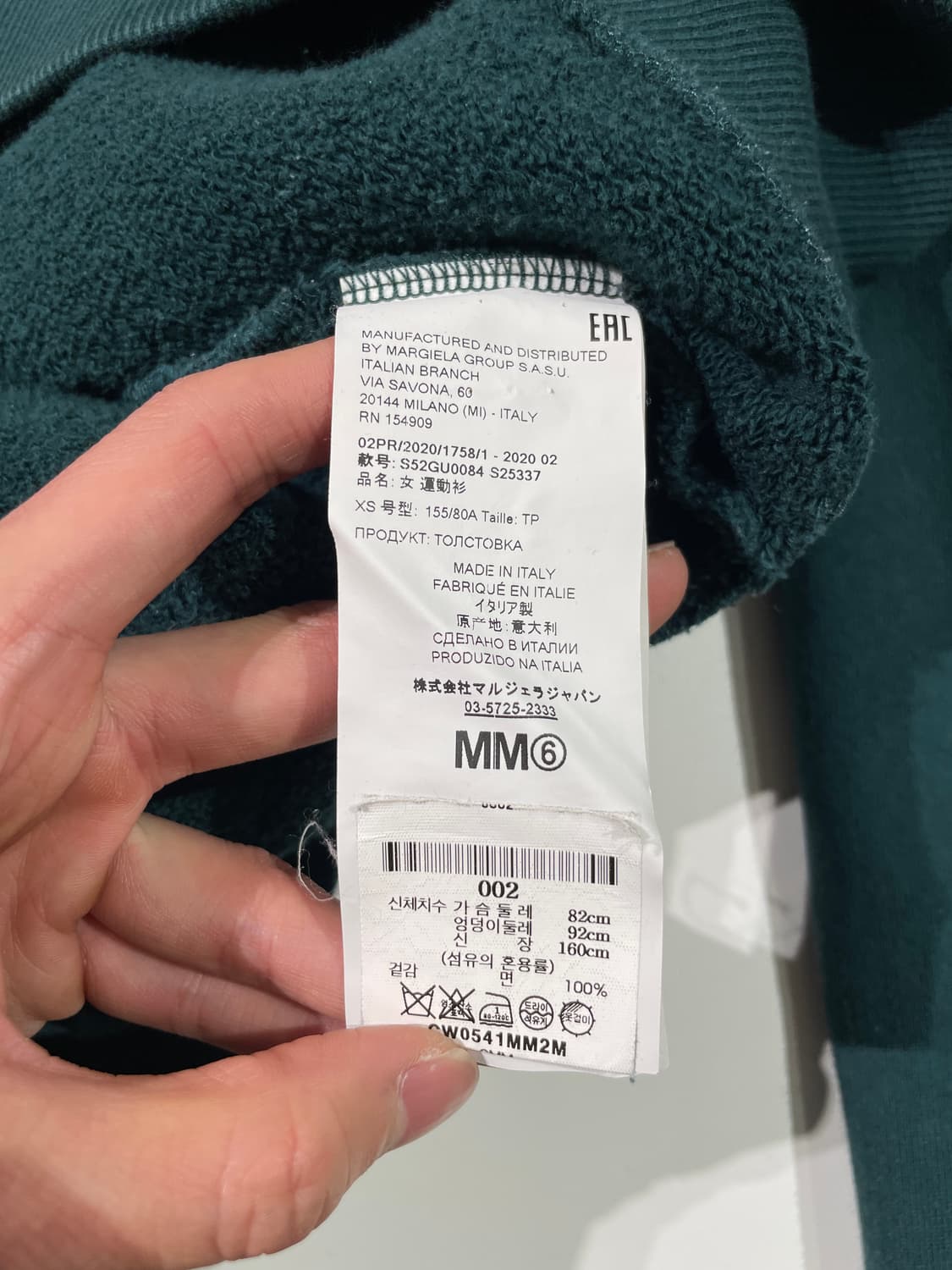 mm6 메종 마르지엘라 딥 틸 스펠링 백스티치 크루넥 스웻 셔츠 상품이미지8