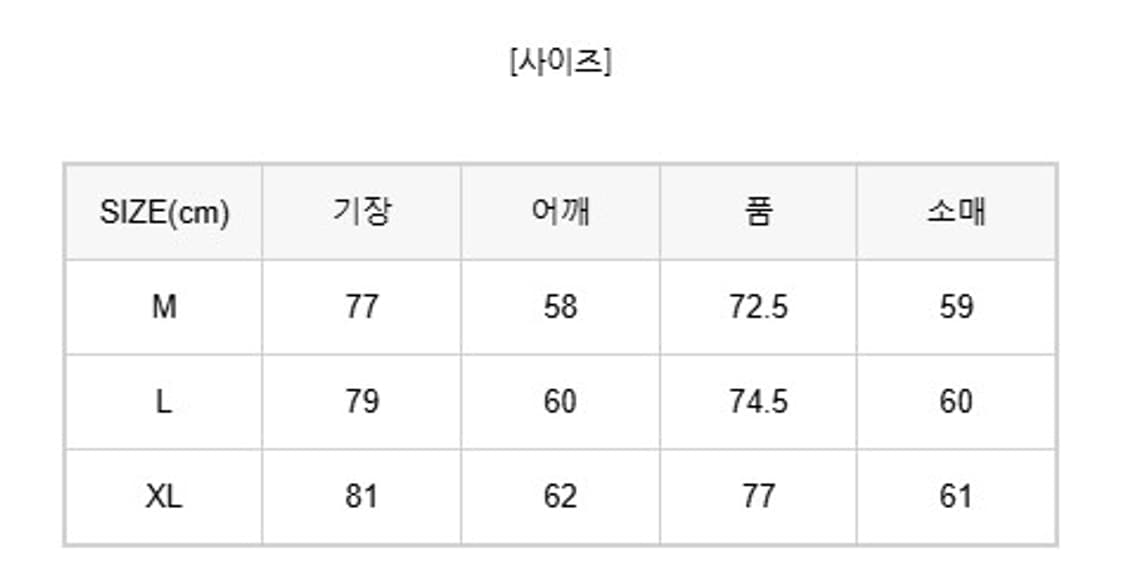 노티카 재팬 옴브레 셔츠 상품이미지2