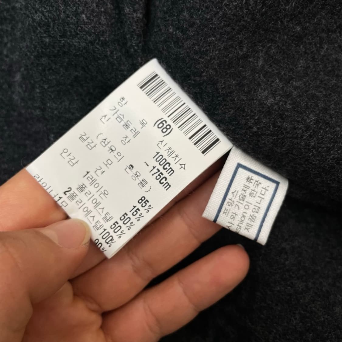 지방시 Givenchy 차콜 내피탈부착 트렌치 맥코트 100 상품이미지4