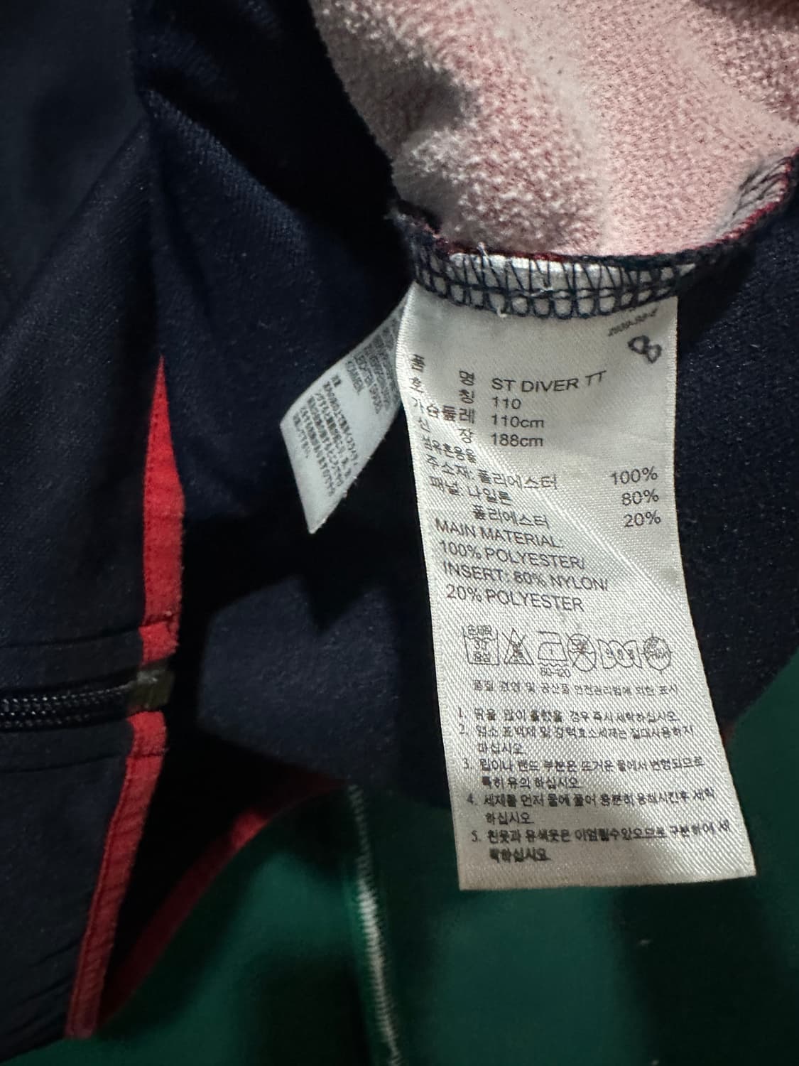 아디다스 트랙탑져지 검빨110 상품이미지4