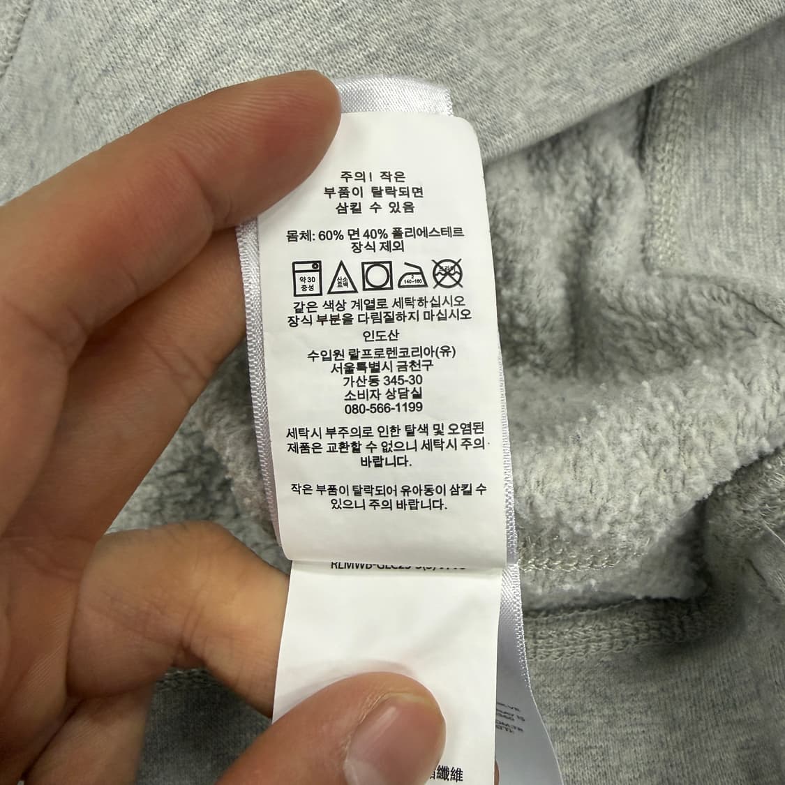 (M)폴로 랄프로렌 스펠 아웃 맨투맨(그레이) 상품이미지3