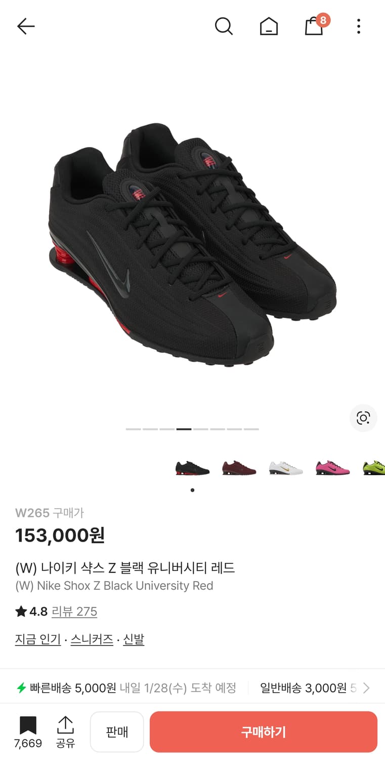 나이키 샥스 Z 블랙/레드 265 상품이미지2