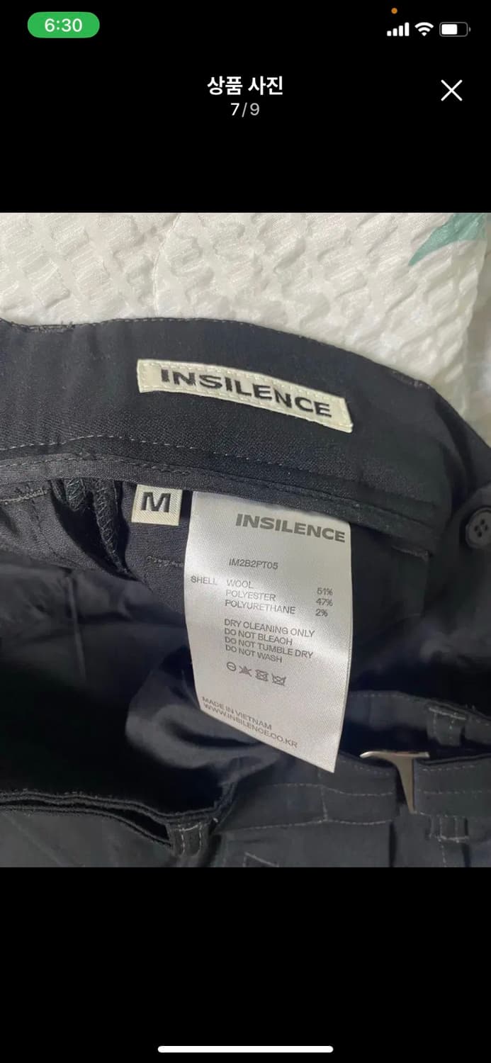 INSILENCE 인사일런스 울 구르카 팬츠 M사이즈 상품이미지7