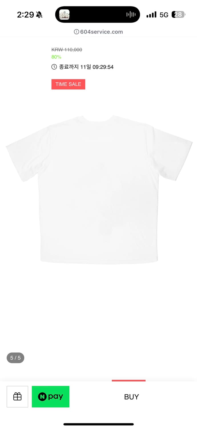 604서비스 반팔티 블랙 XL 상품이미지5