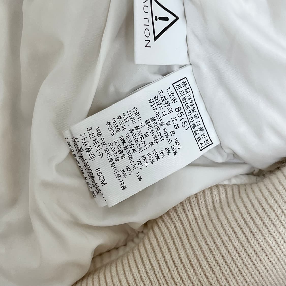 노스페이스 화이트 퍼 크롭 다운 패딩 85 상품이미지6