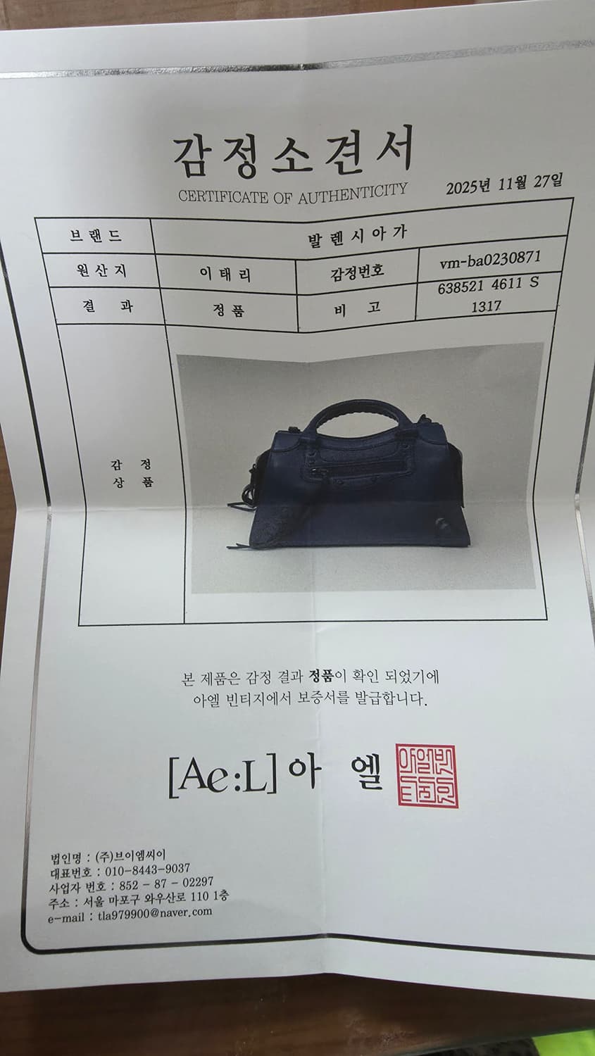 발렌시아가 네오 클래식 시티백 스몰 상품이미지2