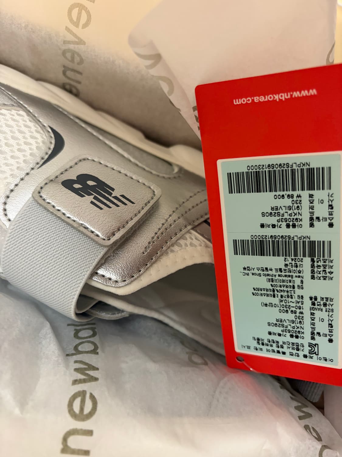 [230] 뉴발란스 프리들 샌들 실버 그레이 새상품 정가양도해용❤️ 상품이미지3