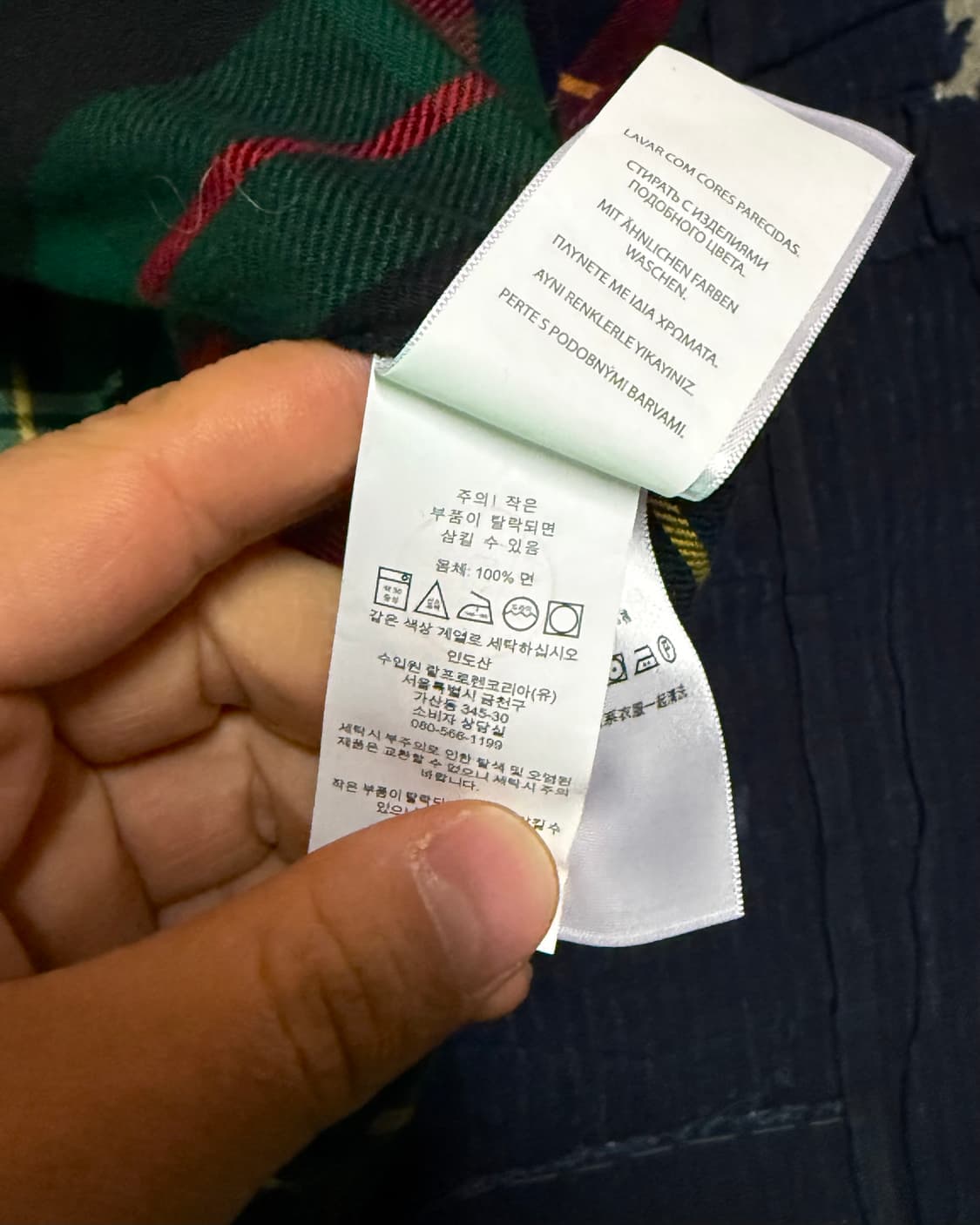 폴로 랄프로렌 커스텀 핏 패치워크 플란넬 셔츠 L 상품이미지5