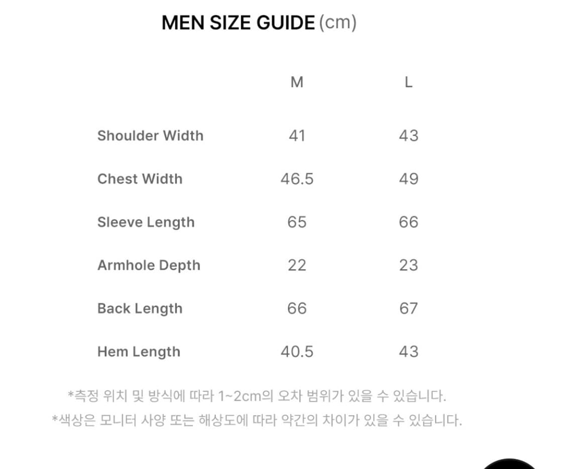 노이스 리브드 가디건 상품이미지5