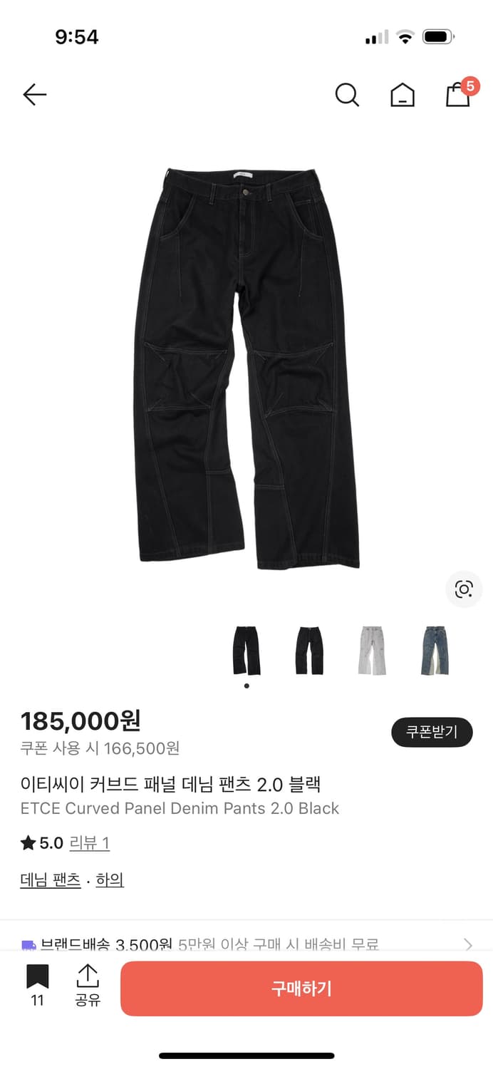 이티씨이 커브드 패널 데님 팬츠 2.0 블랙 상품이미지1