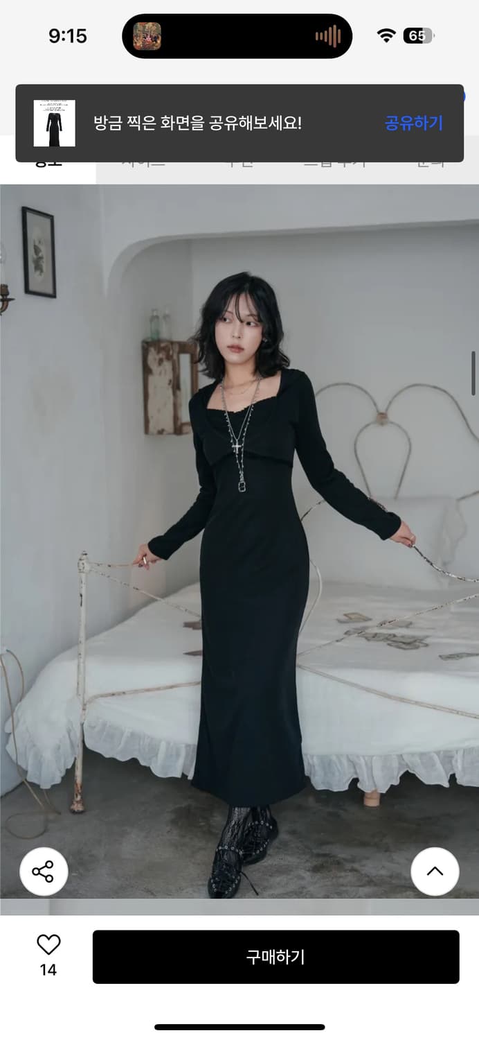 미미몽드 레이스 후디 원피스 블랙 / 연말룩 추천 상품이미지4