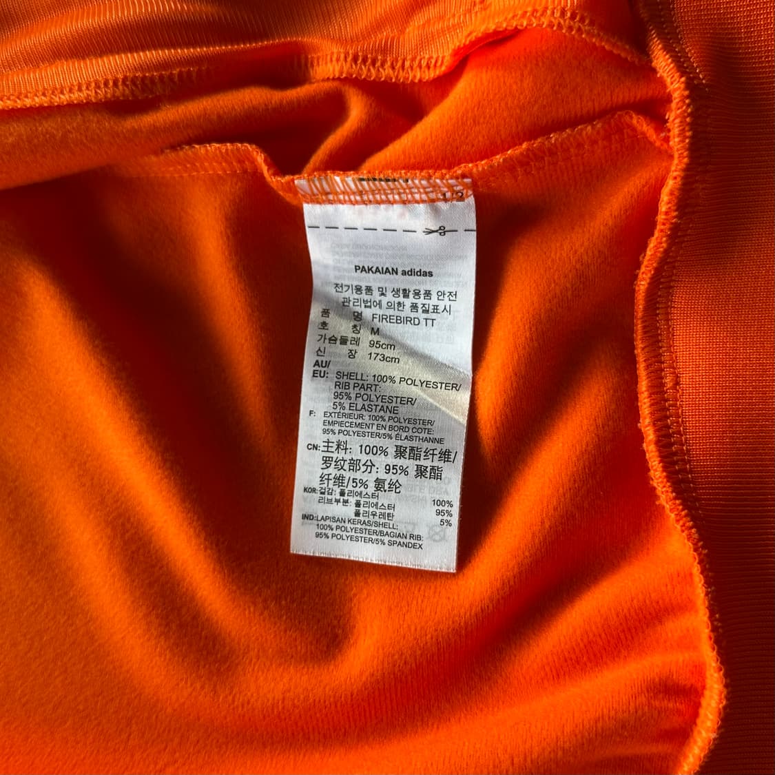 [M]아디다스 파이어버드 오렌지 트랙탑 져지 상품이미지6