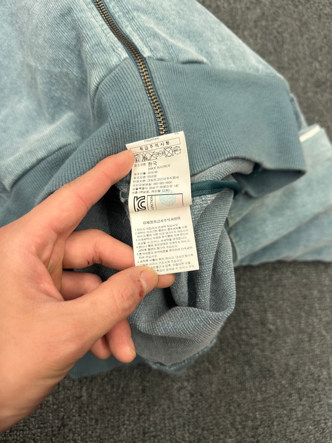2XL) 엄브로 코듀로이 트랙탑 져지 집업 상품이미지9