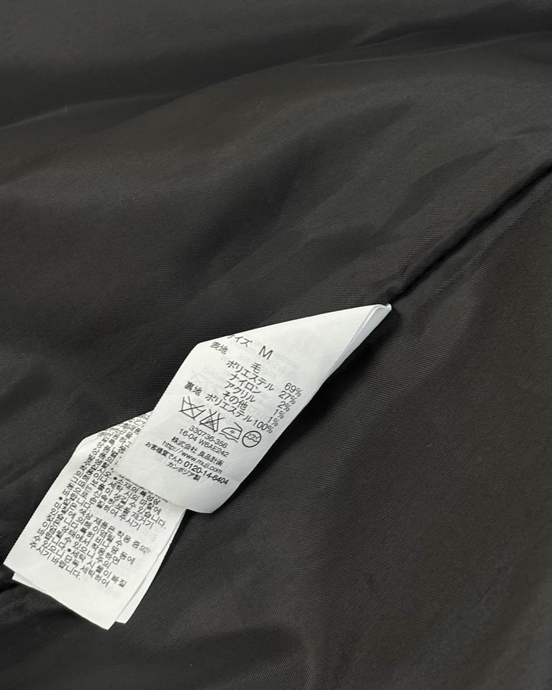 muji balloon tuck wool skirt 상품이미지7