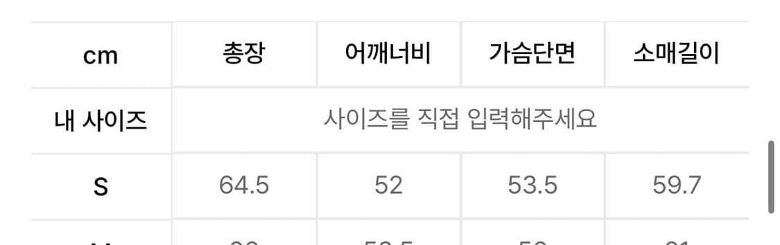 coor 쿠어 틴트 데님 자켓 (인디고브라운) 상품이미지5