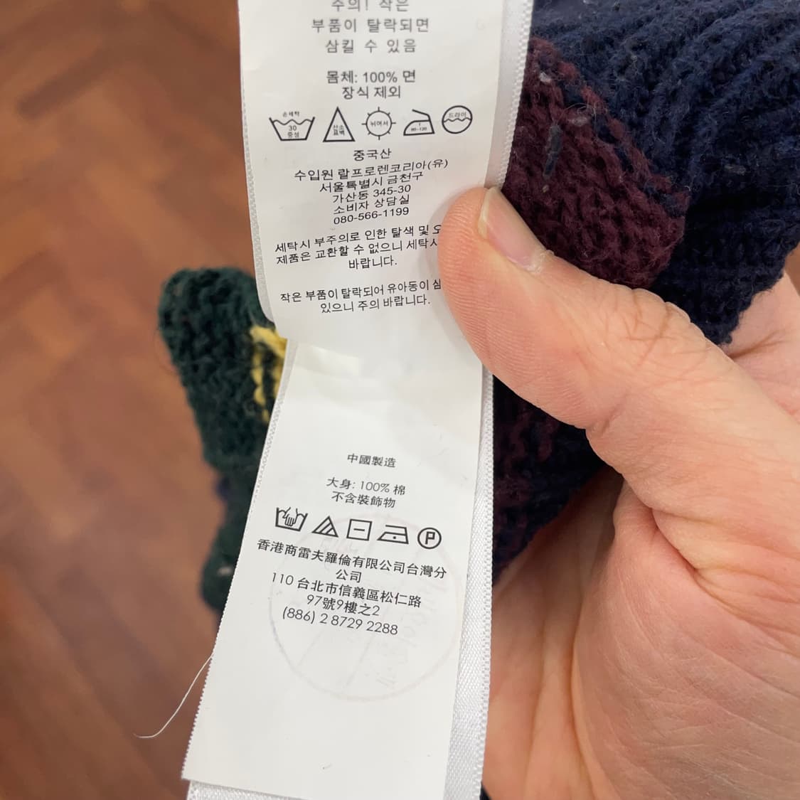 폴로 베어 케이블 니트 후드티 상품이미지3