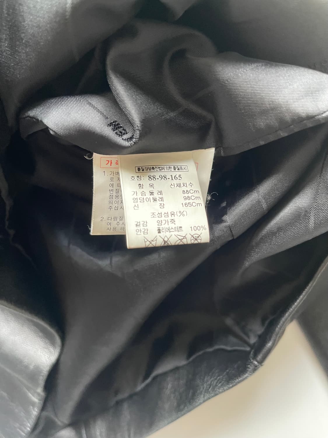 시스템 더한섬 블랙 양가죽 자켓 상품이미지3