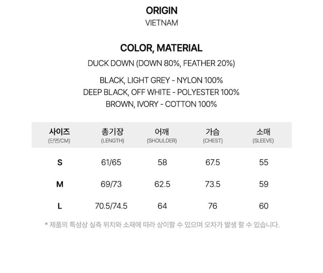 라이프워크 멀티 스탠드넥 다운 점퍼 wrinkled paper L 상품이미지9