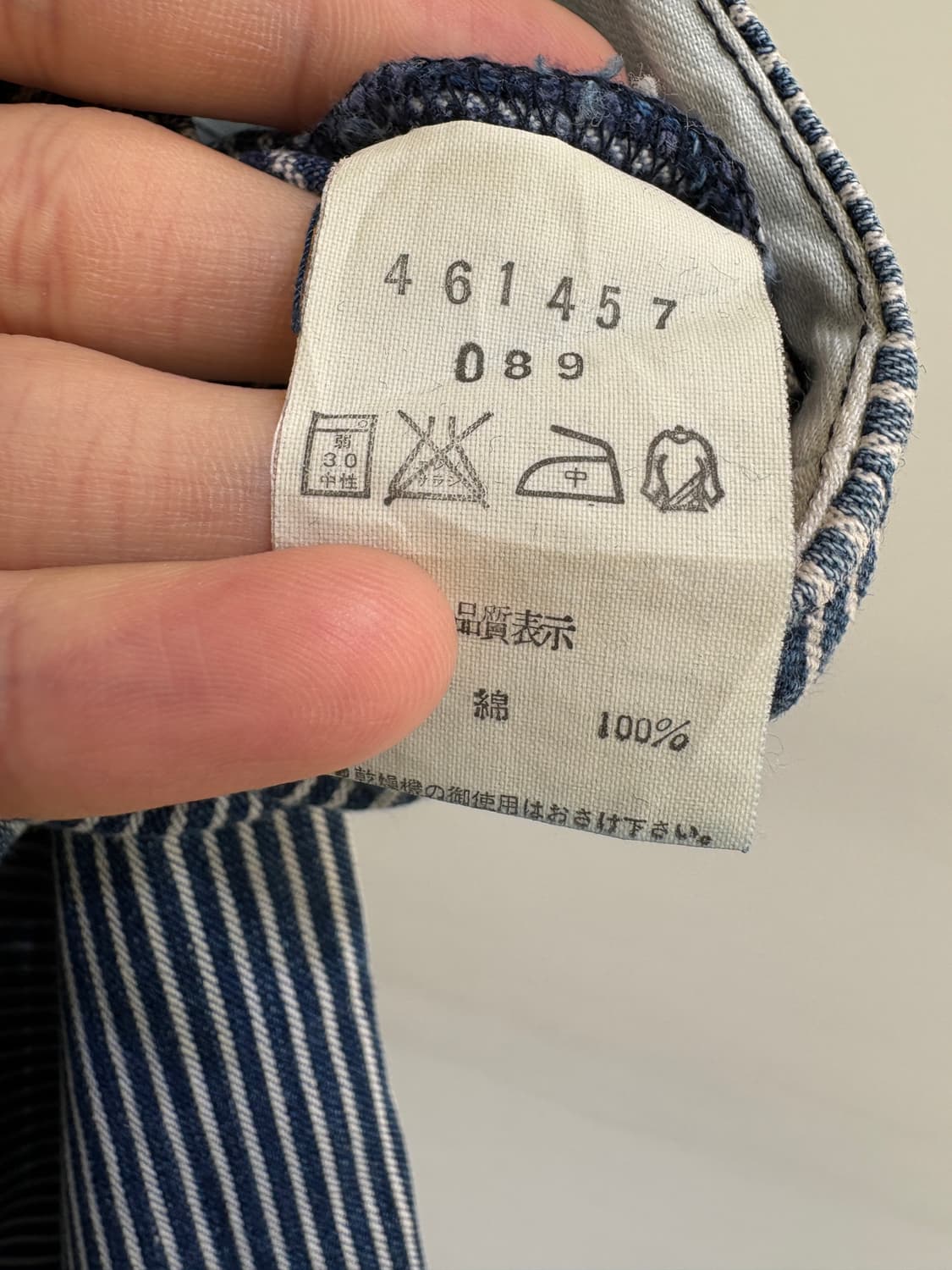 SUPER HAKKA (Made in Japan) 스트라이프팬츠 상품이미지7