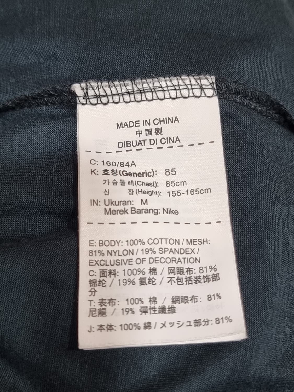 나이키 티셔츠 (C515 상품이미지4