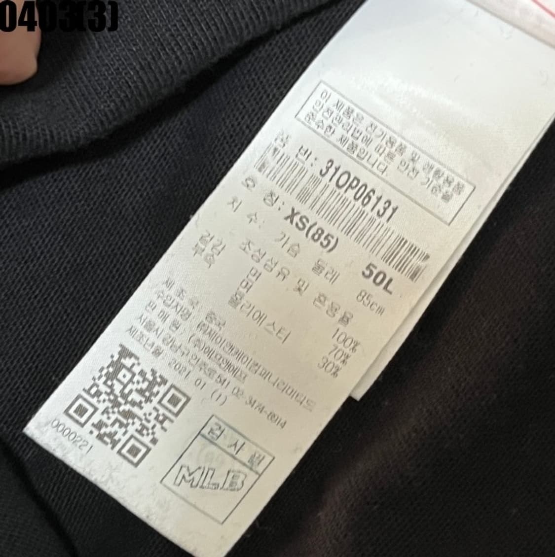 MLB 반팔티셔츠  상품이미지4