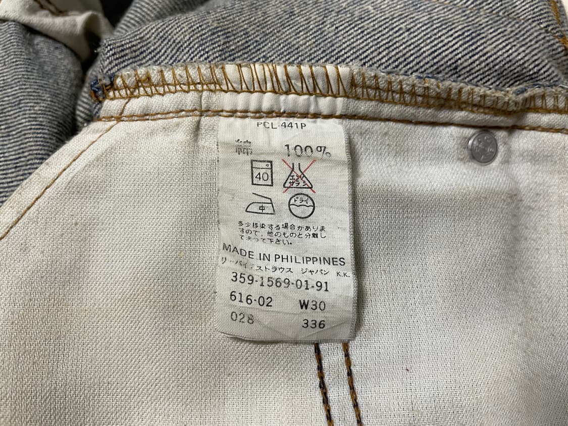 29) 90's 리바이스 616 테이퍼드핏 진청 데님팬츠 상품이미지4