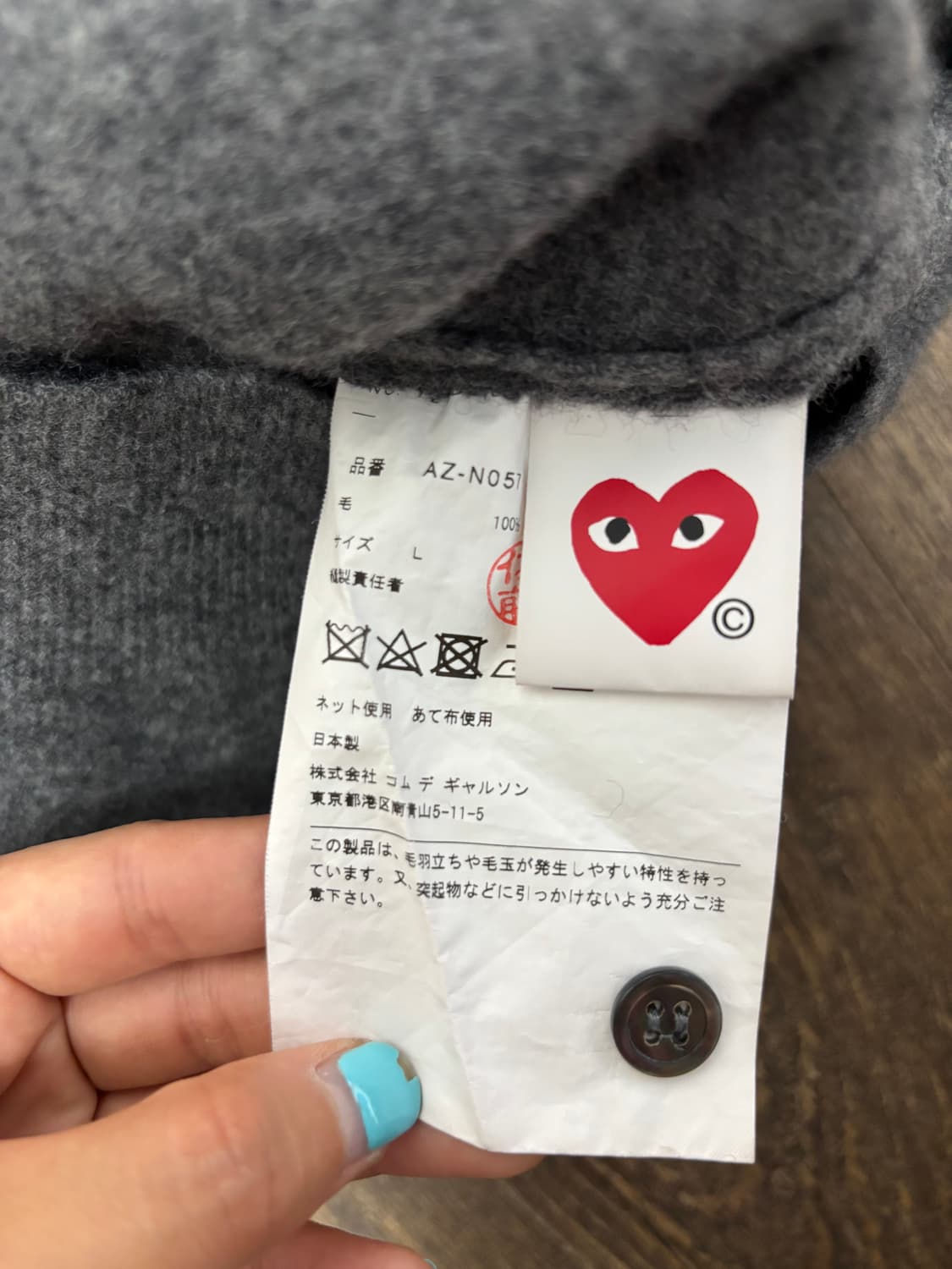 꼼데가르송 더블하트 가디건 상품이미지4