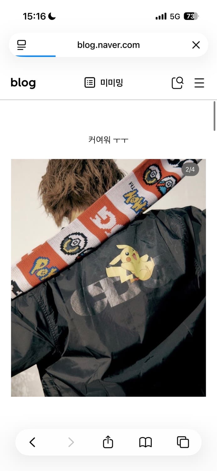 꼼데가르송 포켓몬 착샷만해본상품 상품이미지1