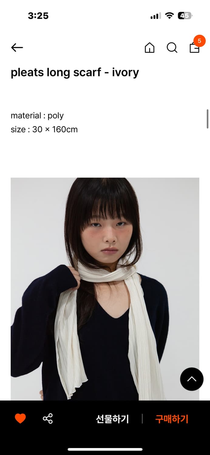 (새상품) 지지 geegee 플리츠 롱 스카프 아이보리 상품이미지8