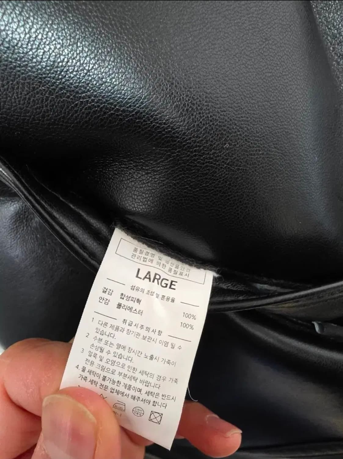 LEFT 블랙 무스탕 퍼 가죽 자켓 사이즈  105 상품이미지7