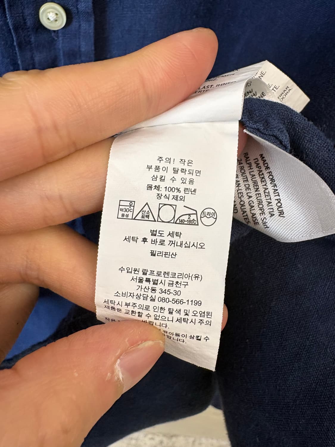 폴로랄프로렌 네이비 린넨 셔츠 상품이미지8