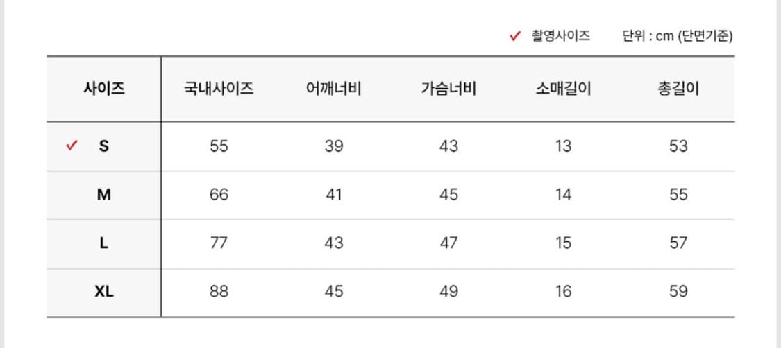 메종마르지엘라 로고 프린팅 코튼 티셔츠 상품이미지7