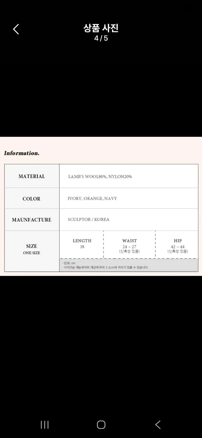 스컬프터 니트 스커트 셋업 상품이미지3