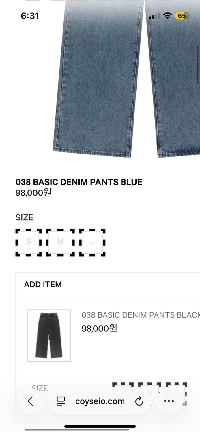 코이세이오038 BASIC DENIM PANTS BLUE 상품이미지4