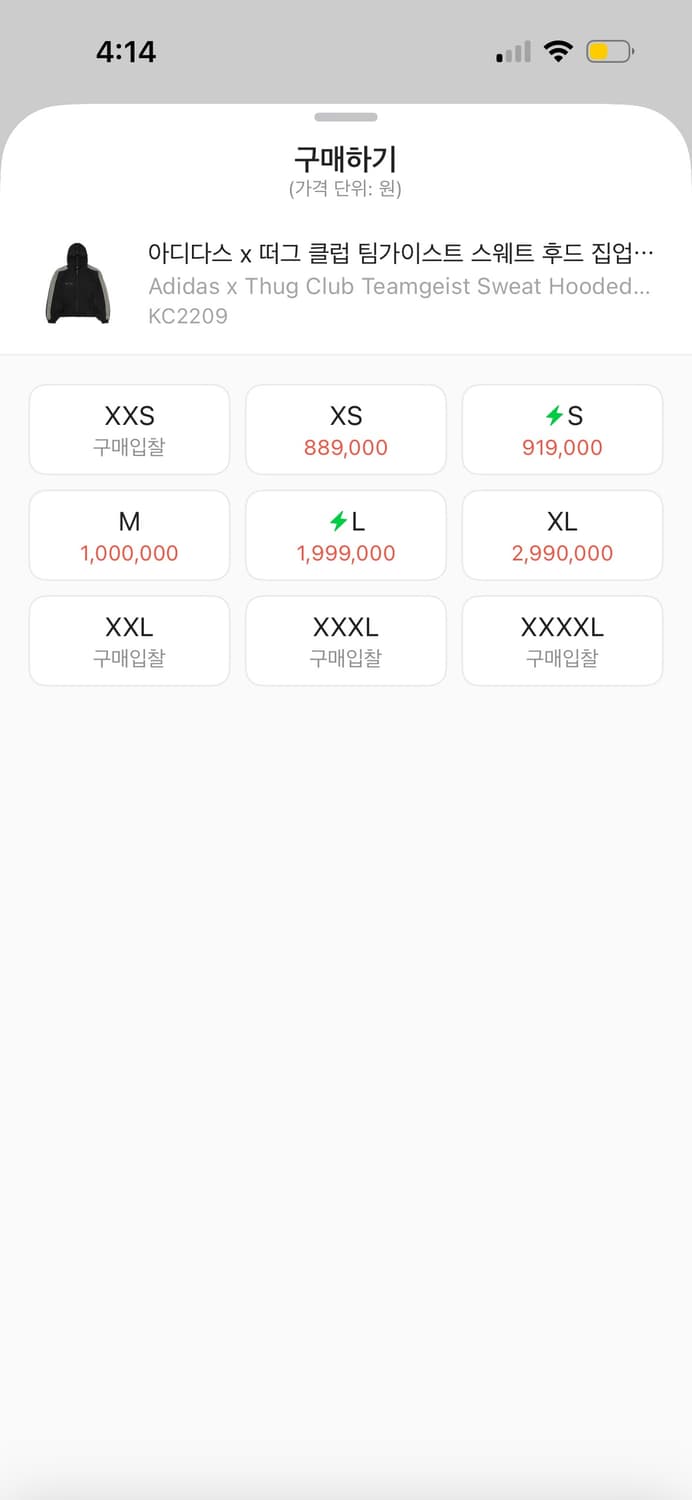 떠그클럽X아디다스 후드집업 블랙 상품이미지2