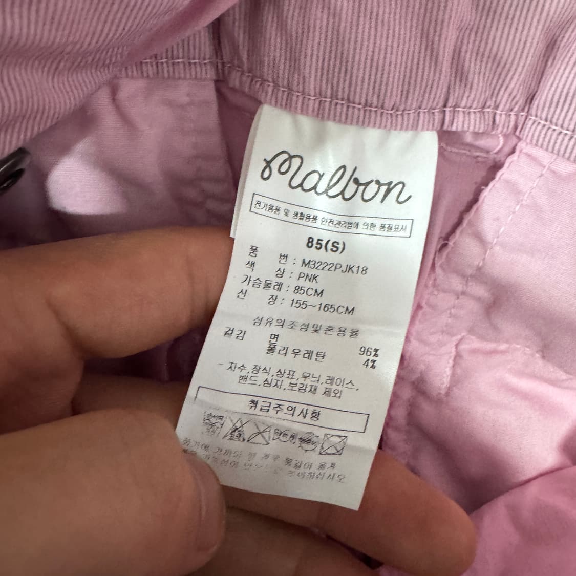 정품) 말본 여성 버킷 점프수트 핑크  S사이즈 상품이미지6