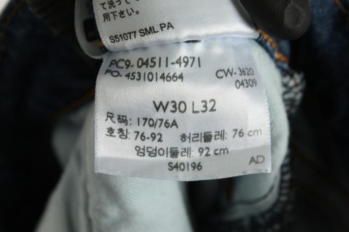 리바이스 청바지 상품이미지6