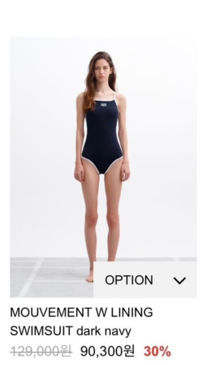 마리떼 수영복 상품이미지1