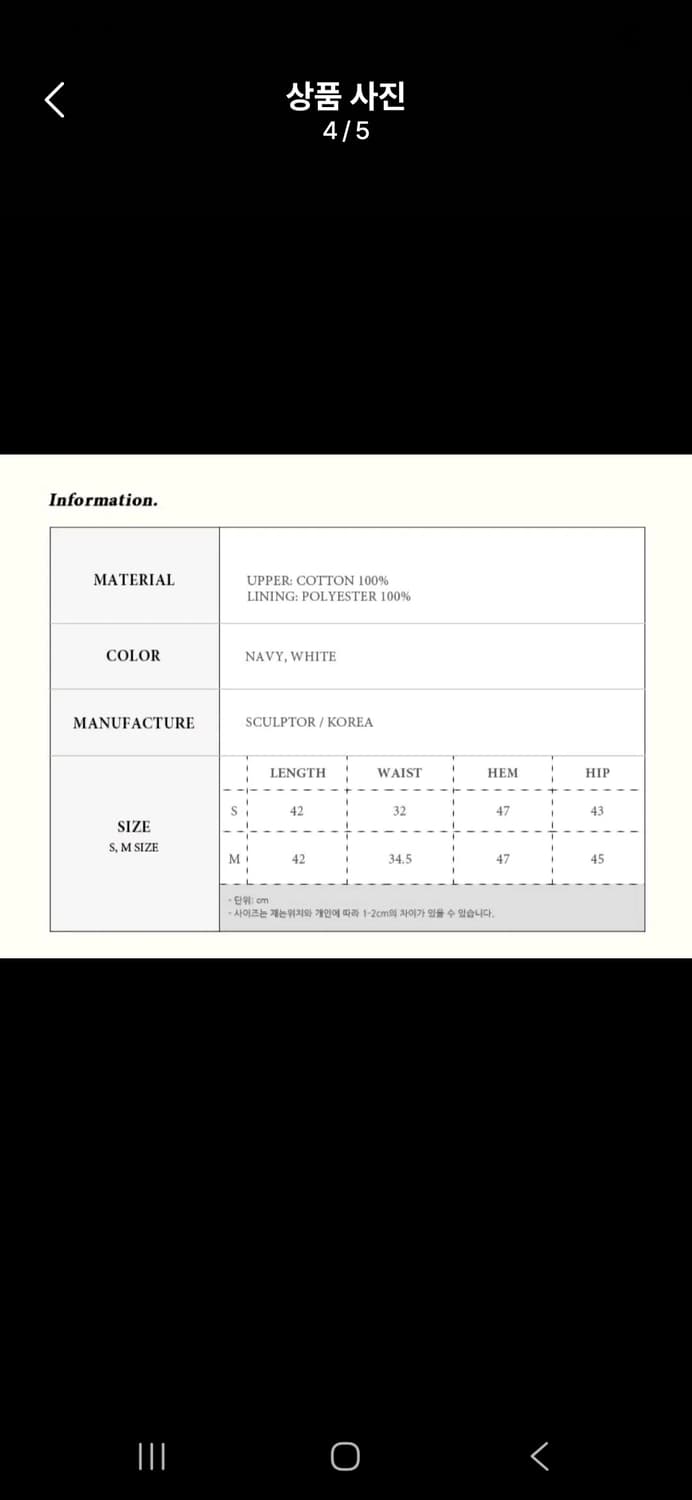 스컬프터 체크 셔츠 스커트 투피스 상품이미지4