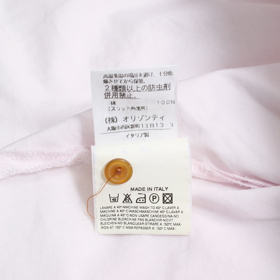 Vivienne Westwood 상품이미지8