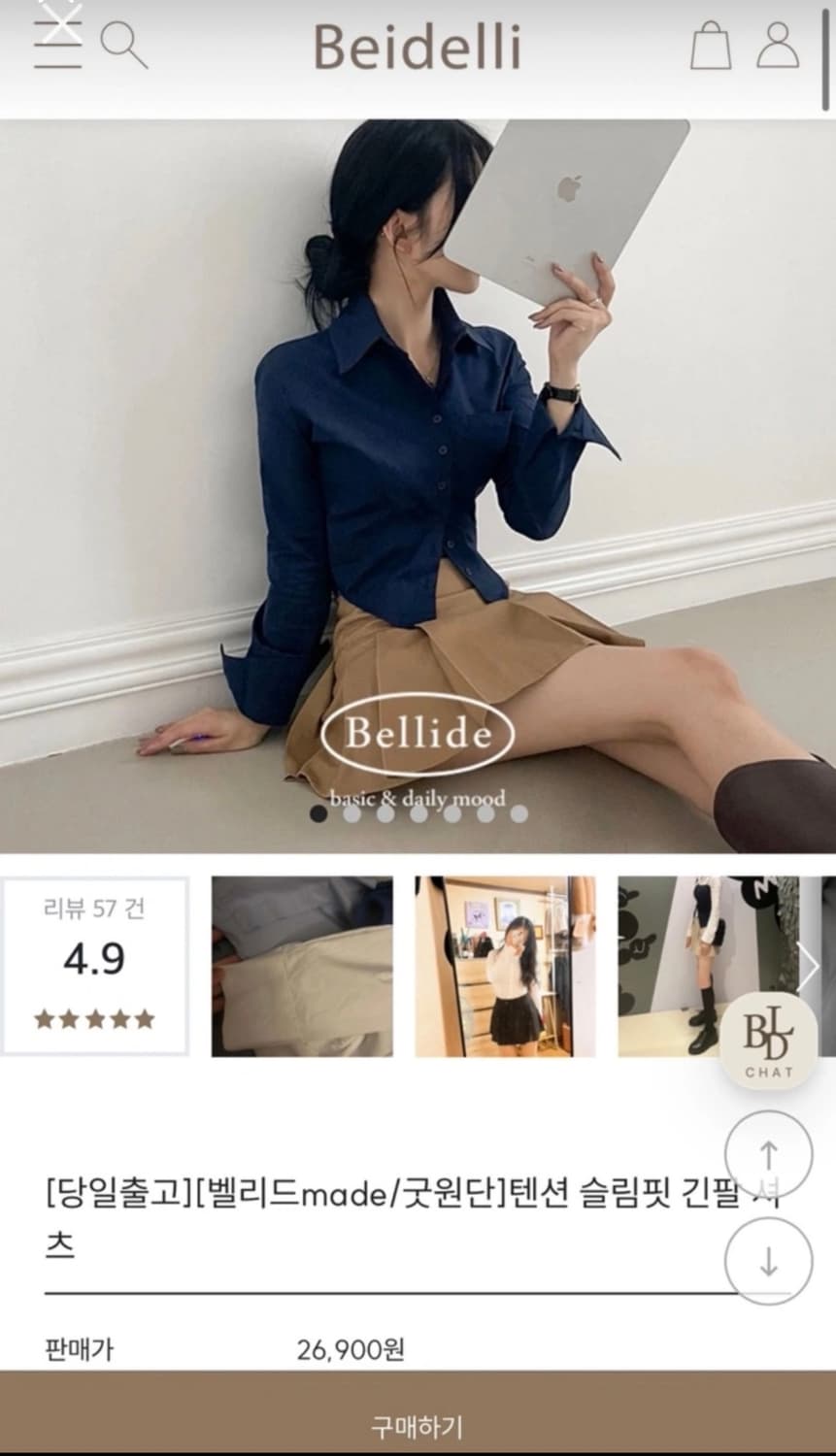 새상품|베이델리 블랙 셔츠 상품이미지1