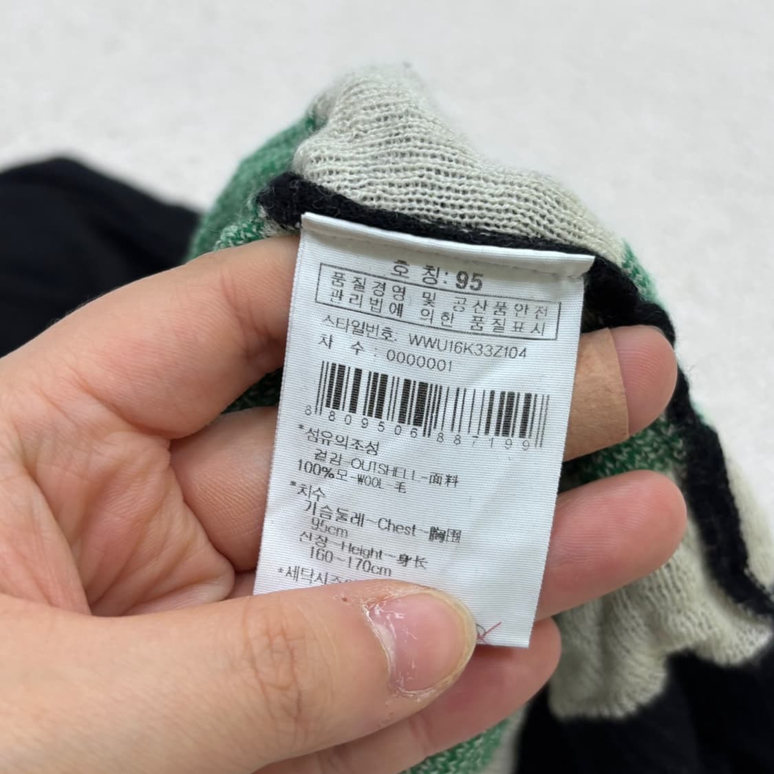 95 와이드앵글 부엉이패턴 골프 니트 0427E 상품이미지4