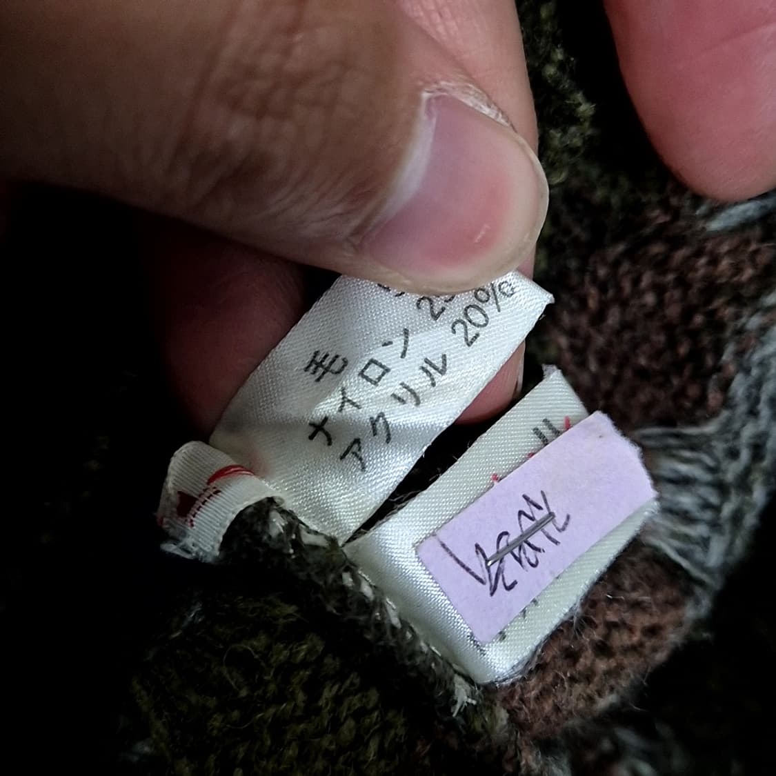 웨더콕 케이블 패턴 니트  상품이미지4