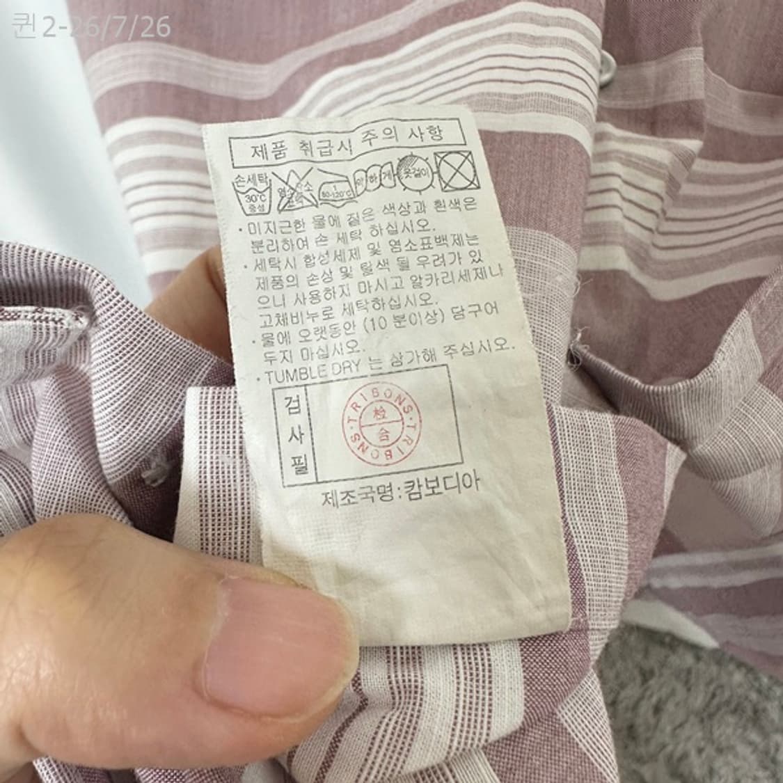 닥스 남자 반팔셔츠/남방 면 105 상품이미지8