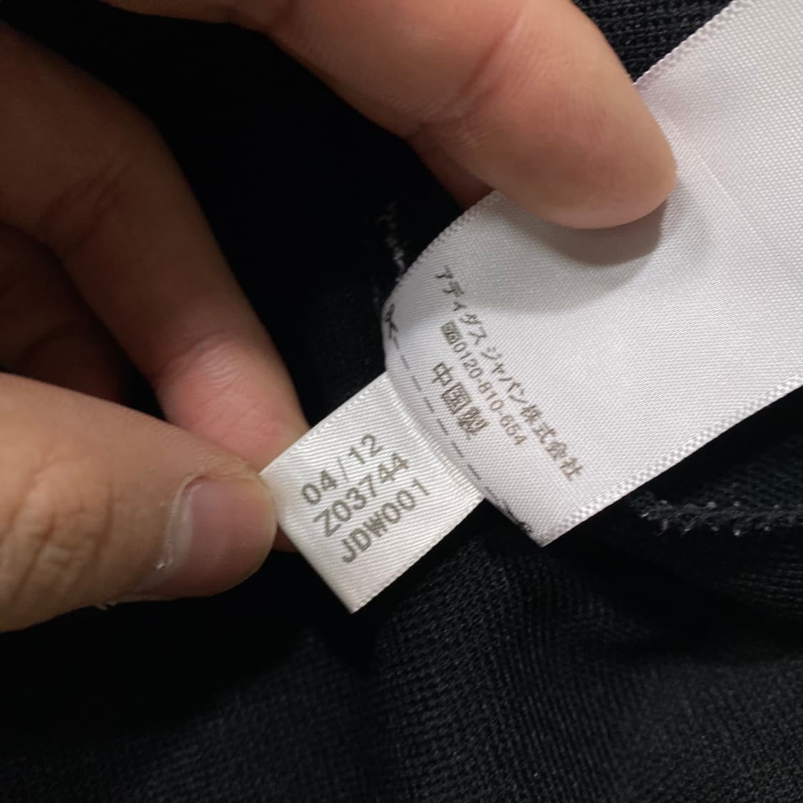 아디다스 블랙핑크 03 오리지널 져지 트랙탑 상품이미지5