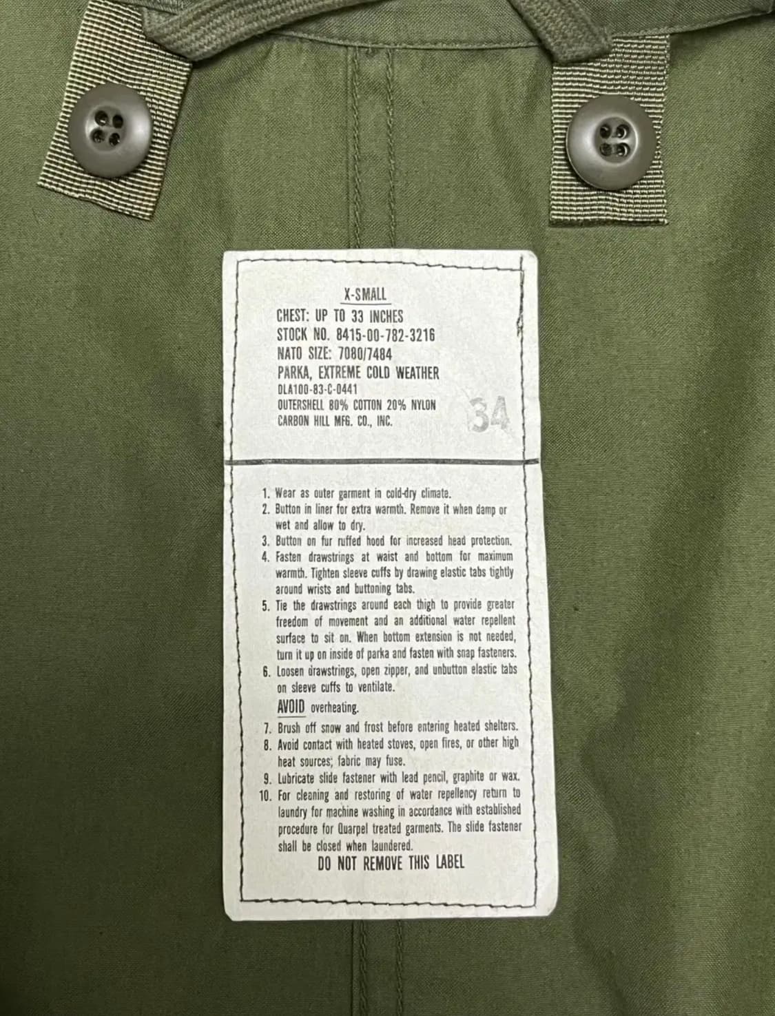 오리지널 개파카 xs 데드스탁 풀세트 상품이미지5